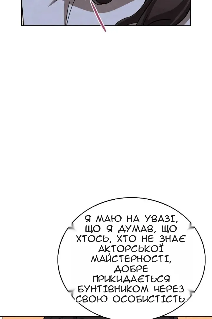 Сторінка 42