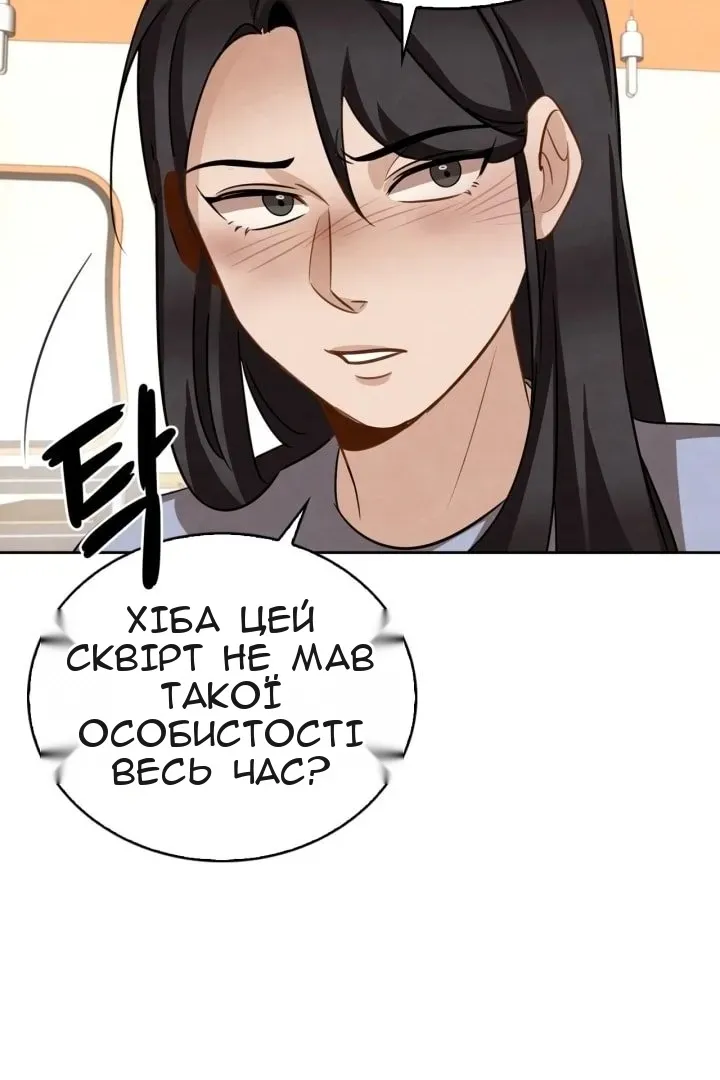 Сторінка 43