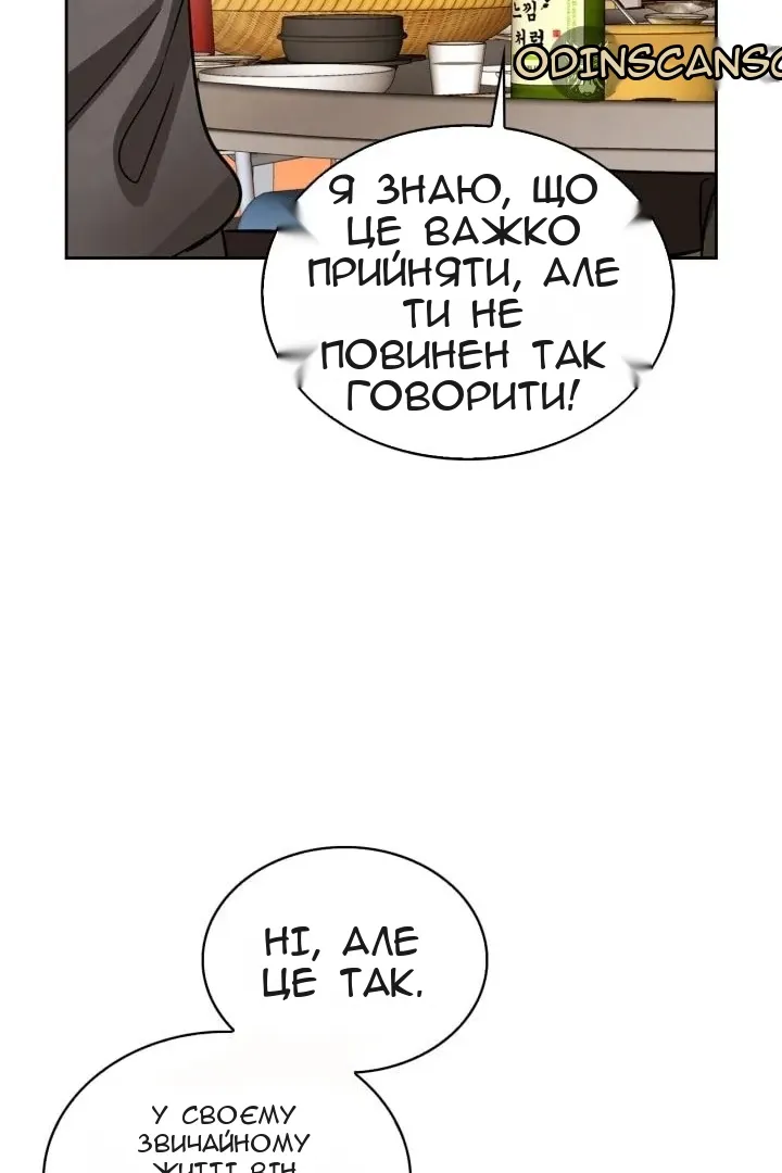Сторінка 45