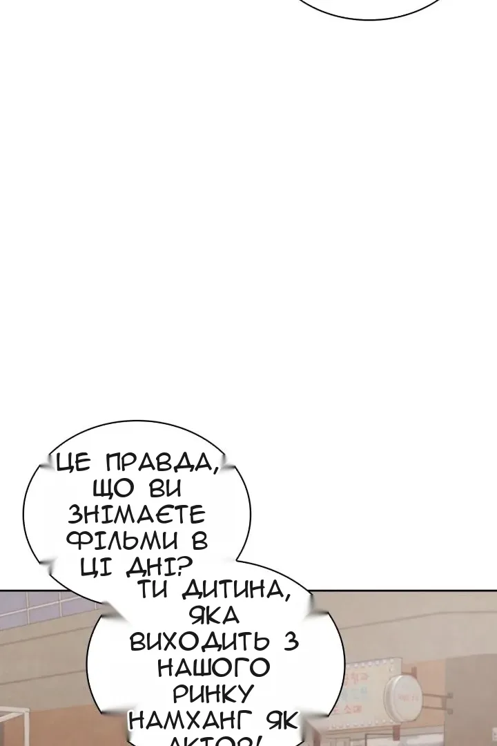 Сторінка 56