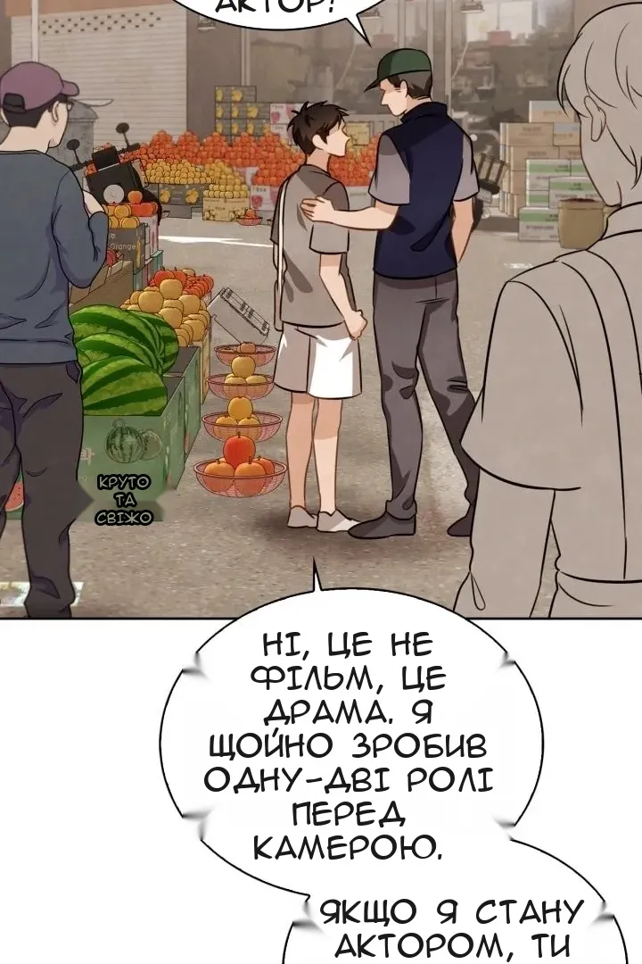 Сторінка 57