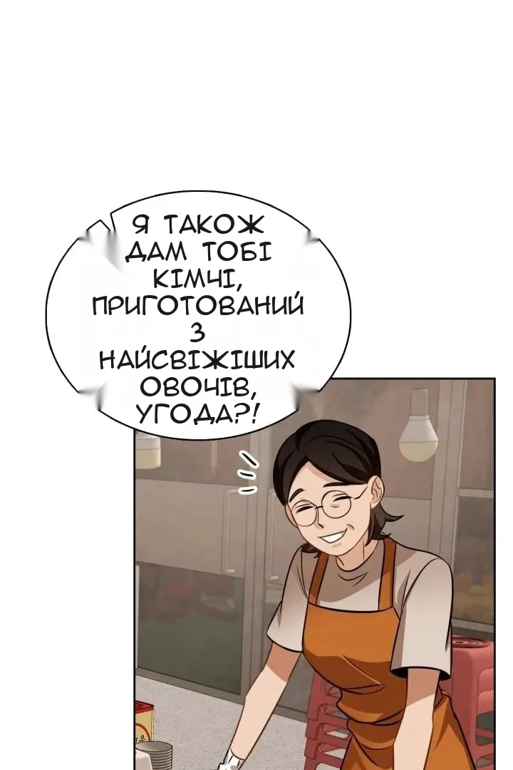 Сторінка 60