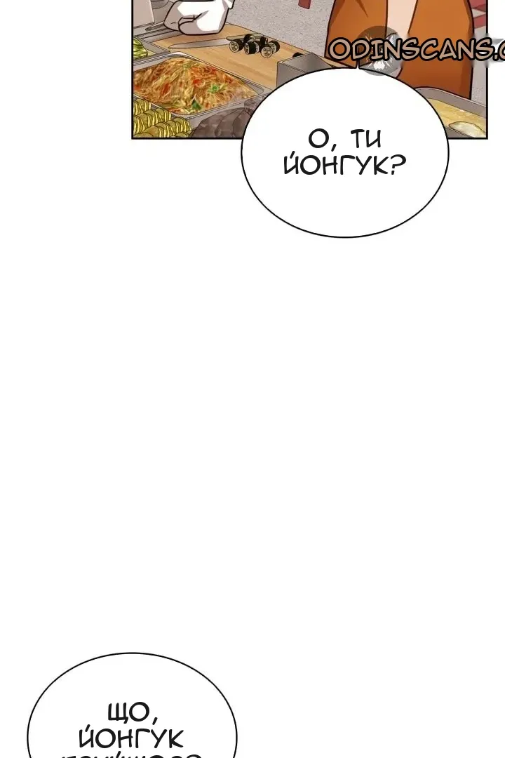 Сторінка 61