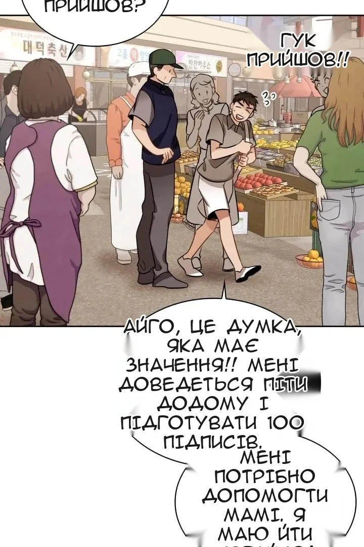 Сторінка 62