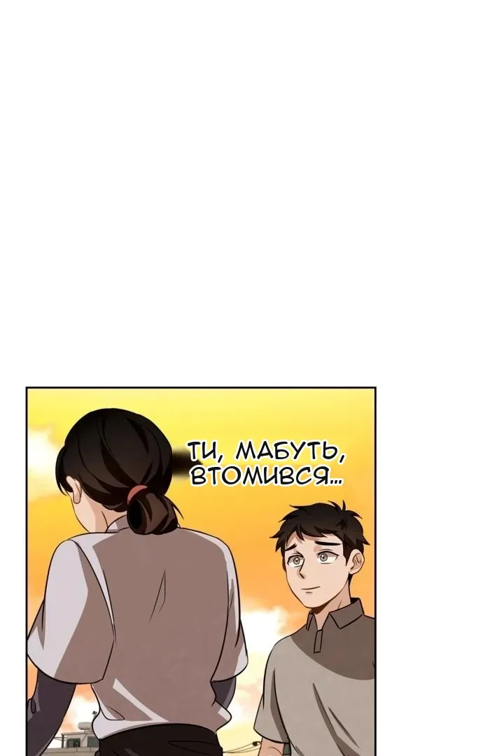 Сторінка 69