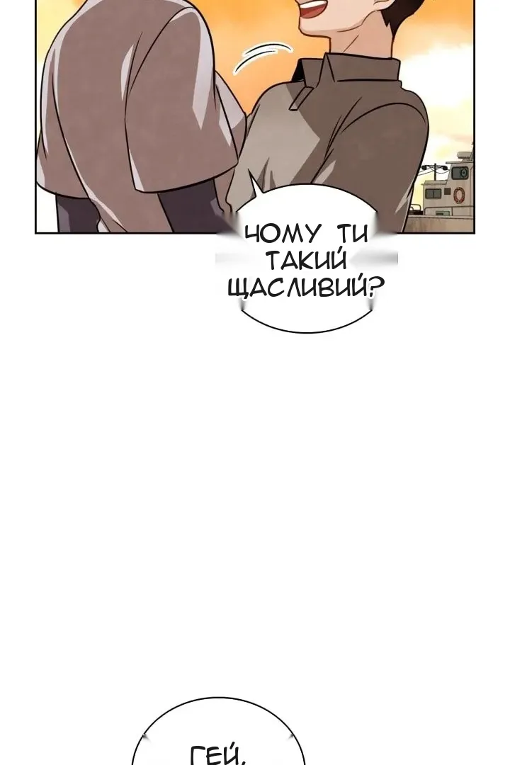 Сторінка 74