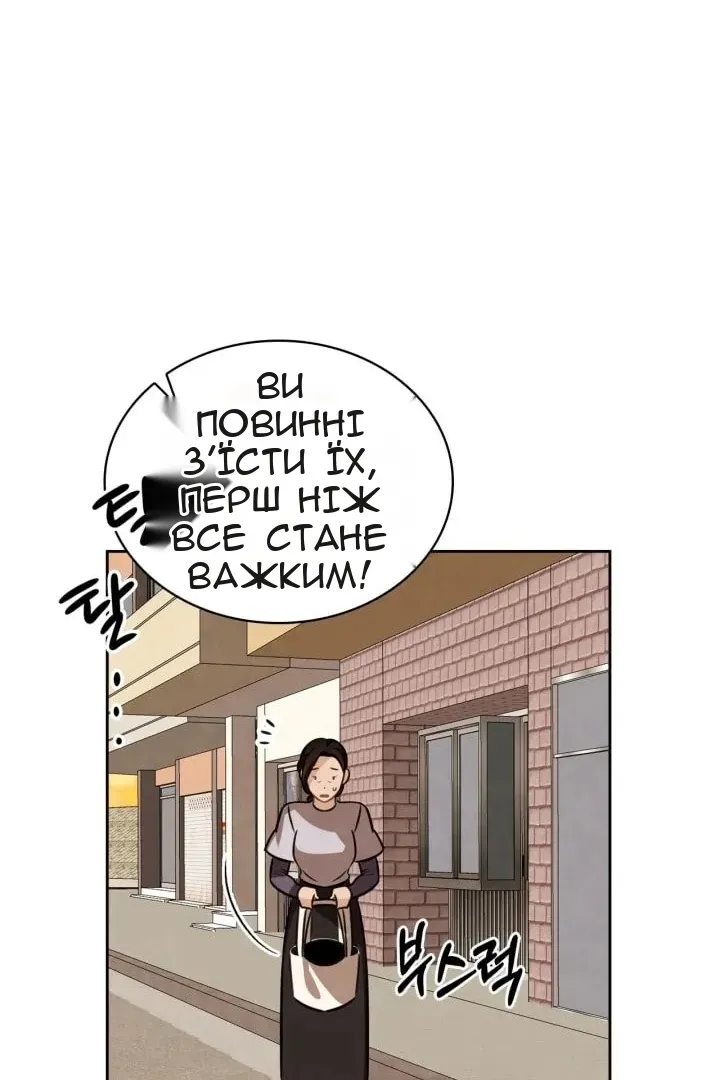 Сторінка 76