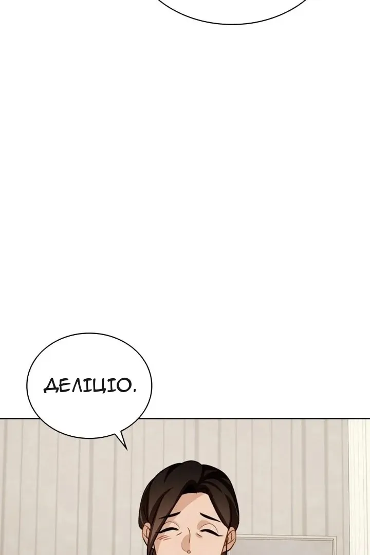 Сторінка 85