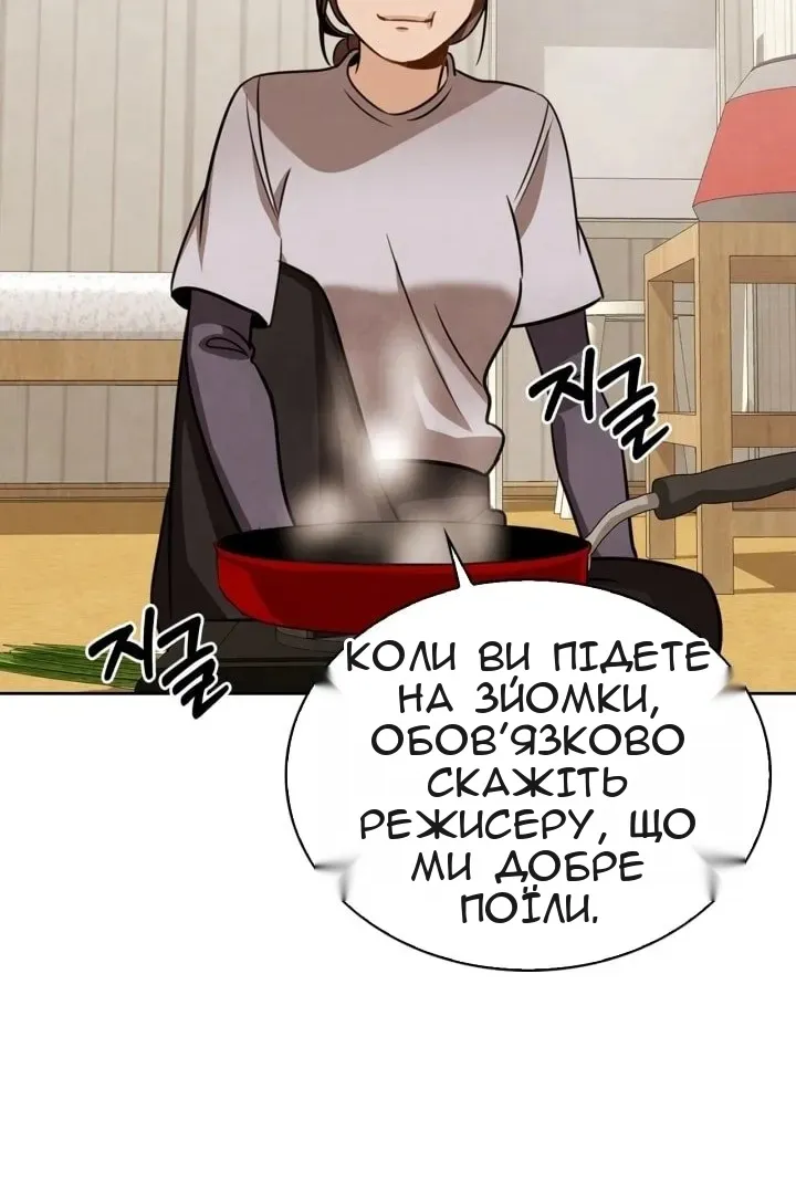 Сторінка 86