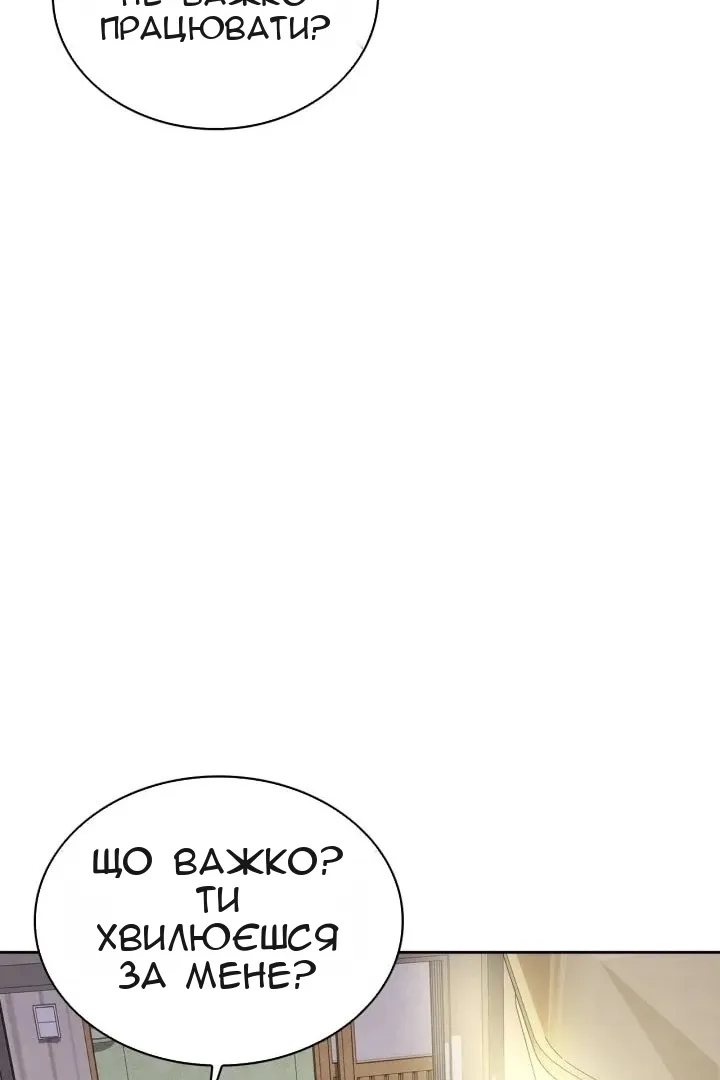 Сторінка 89