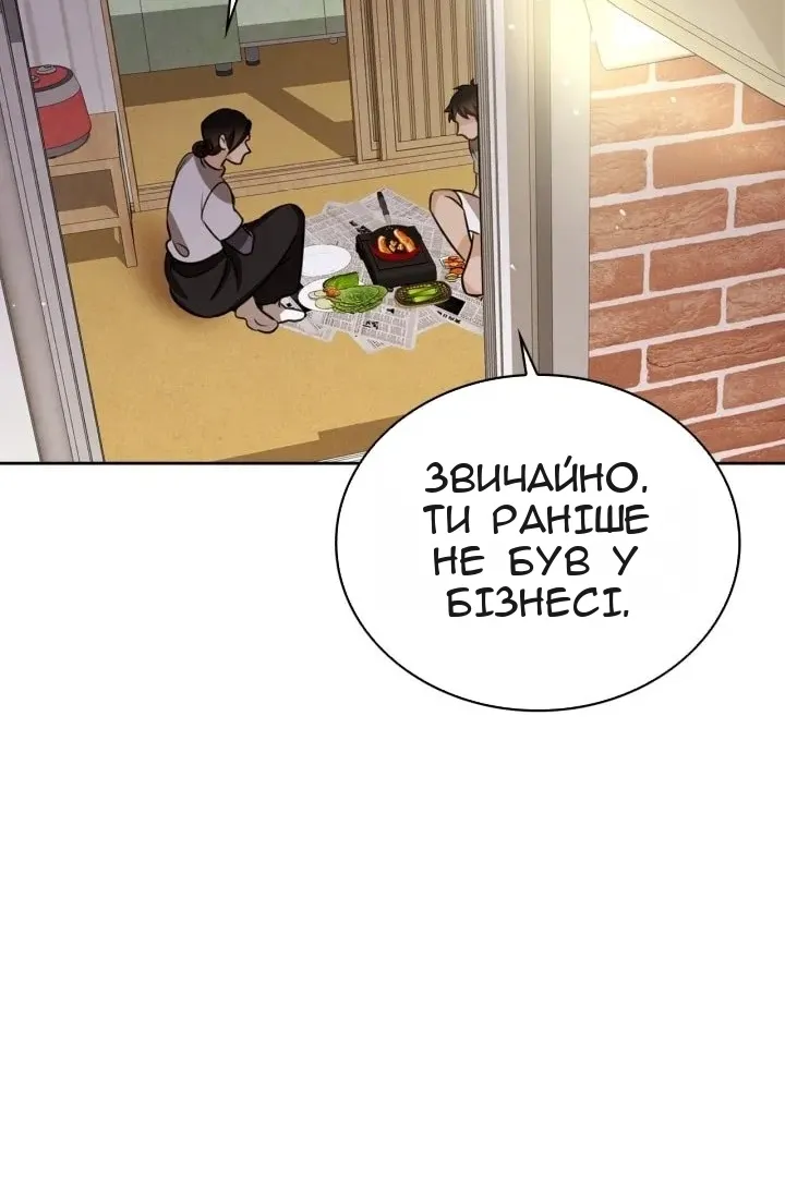 Сторінка 90