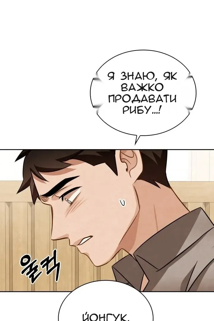 Сторінка 91