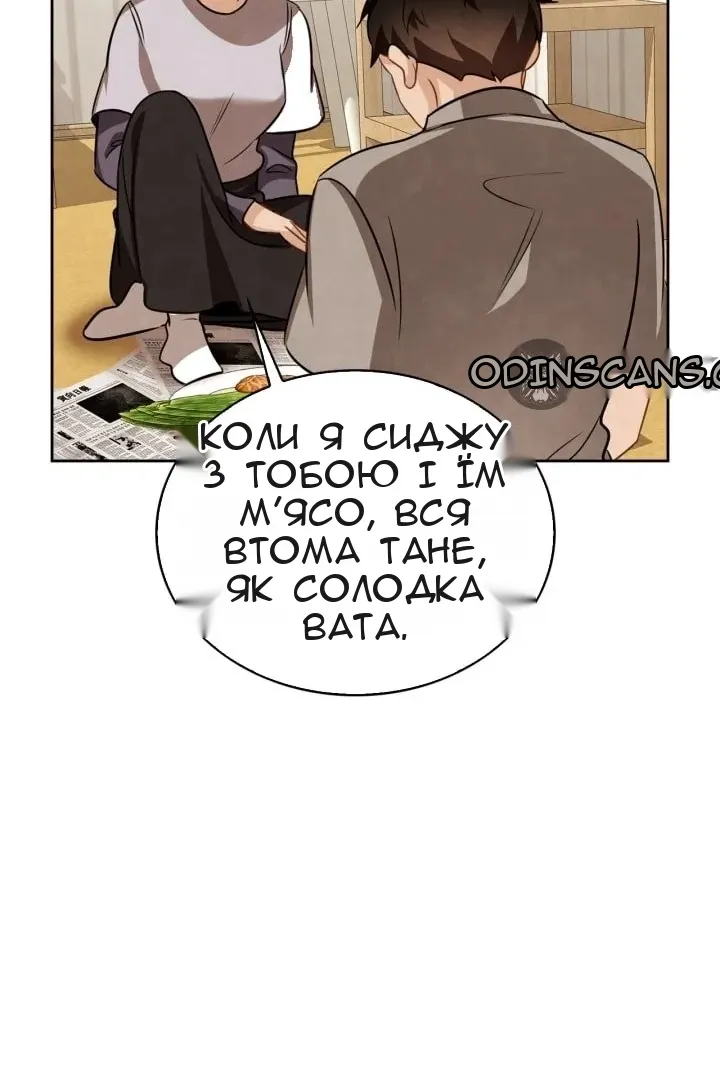 Сторінка 93