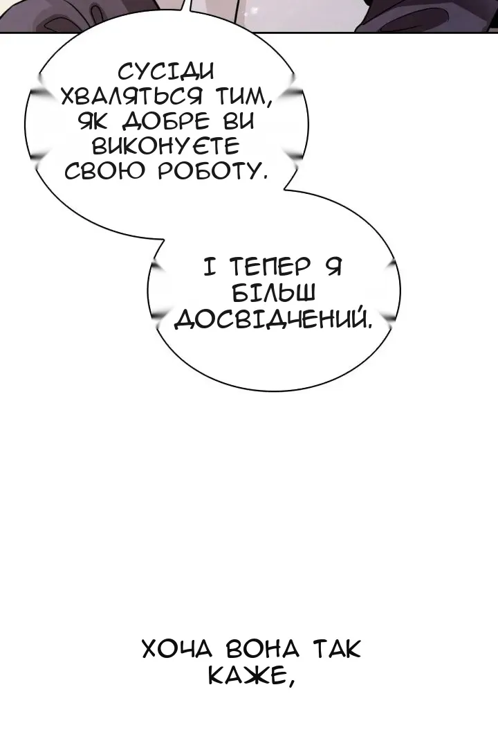 Сторінка 95