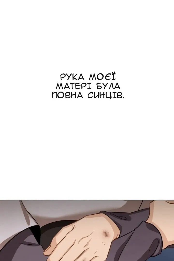 Сторінка 97