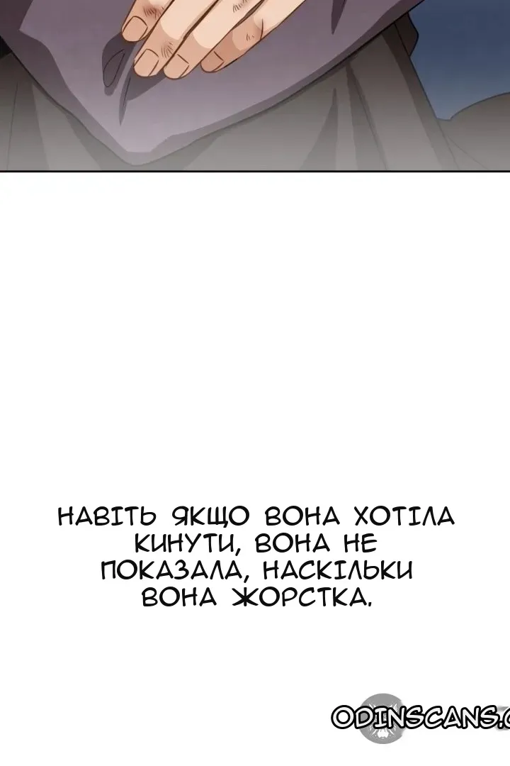 Сторінка 98