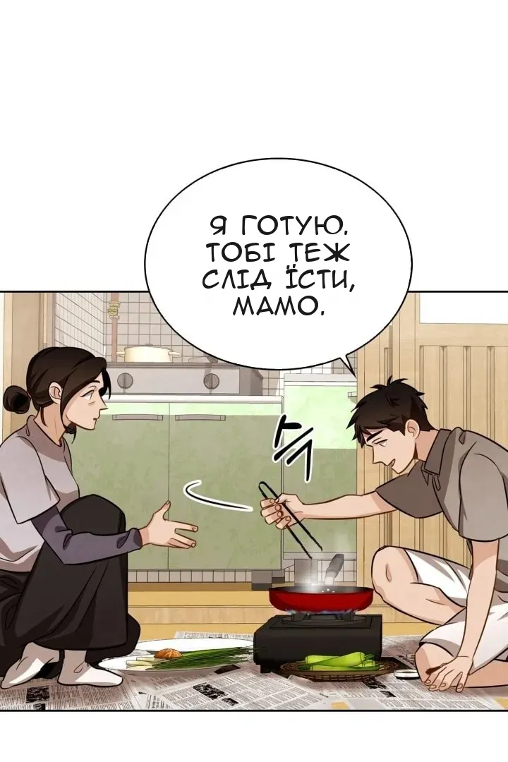 Сторінка 99