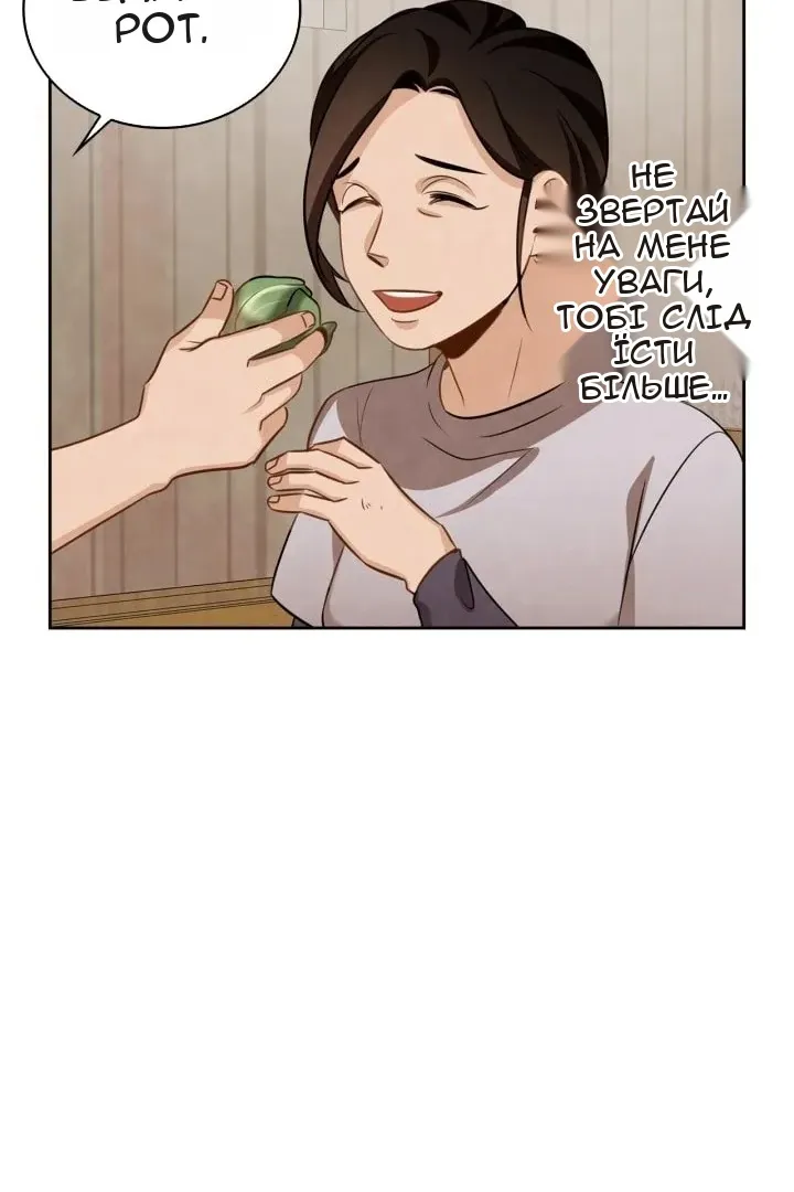 Сторінка 101