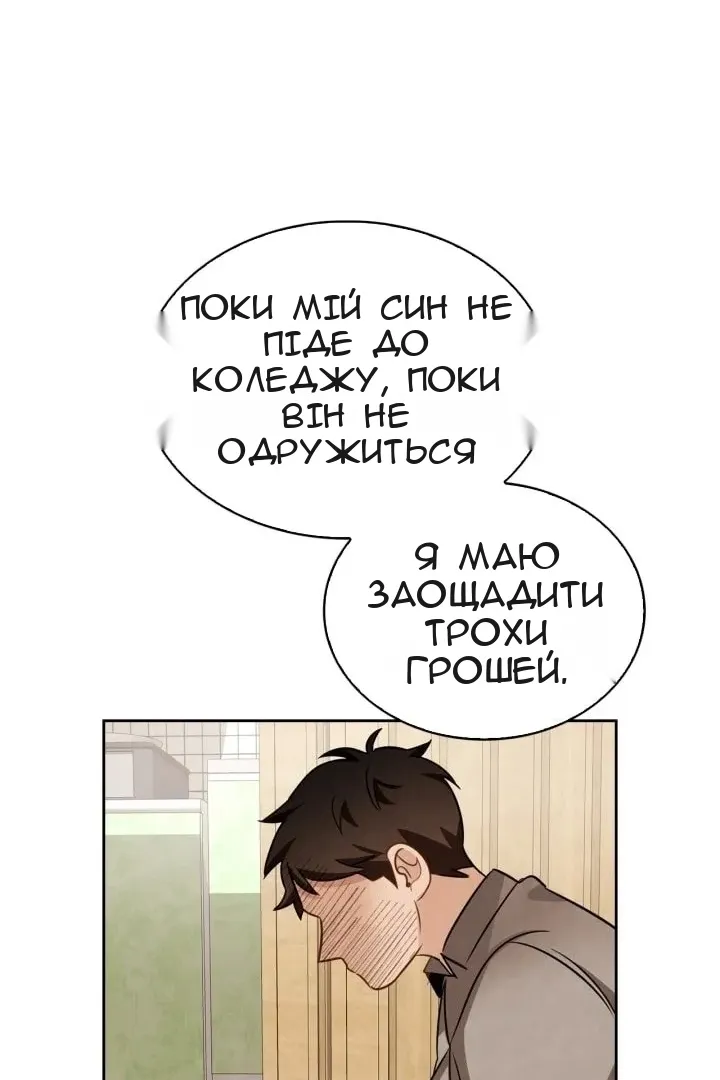 Сторінка 103