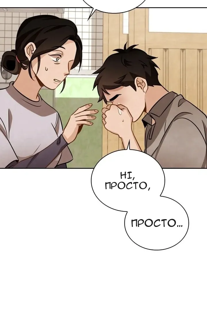 Сторінка 111