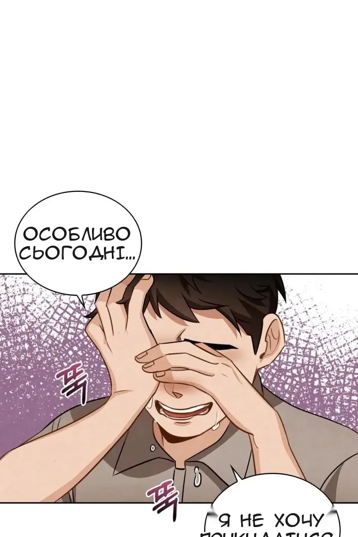 Сторінка 112