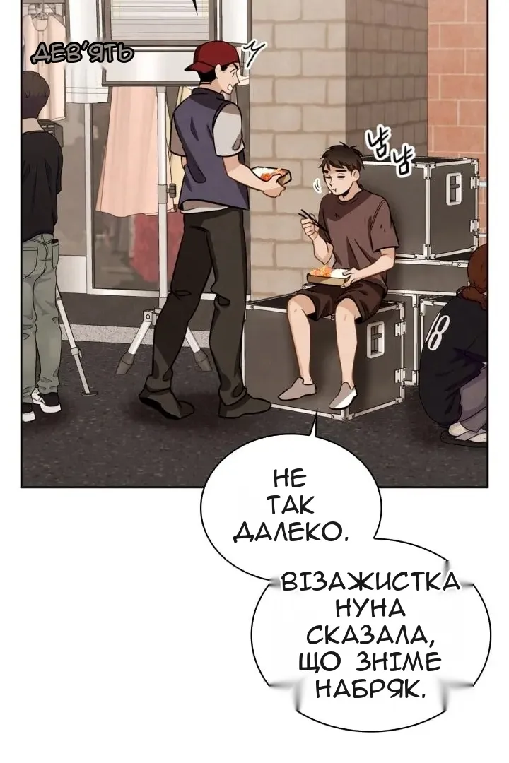 Сторінка 120