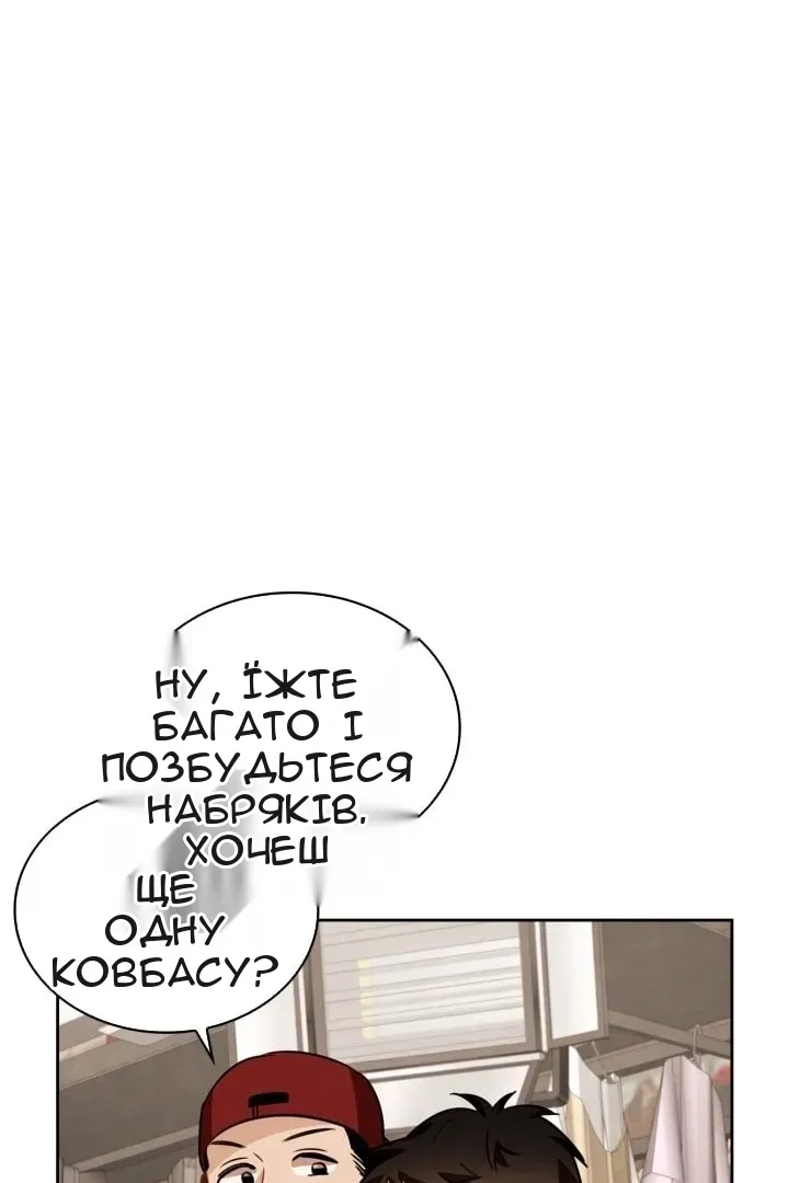 Сторінка 121