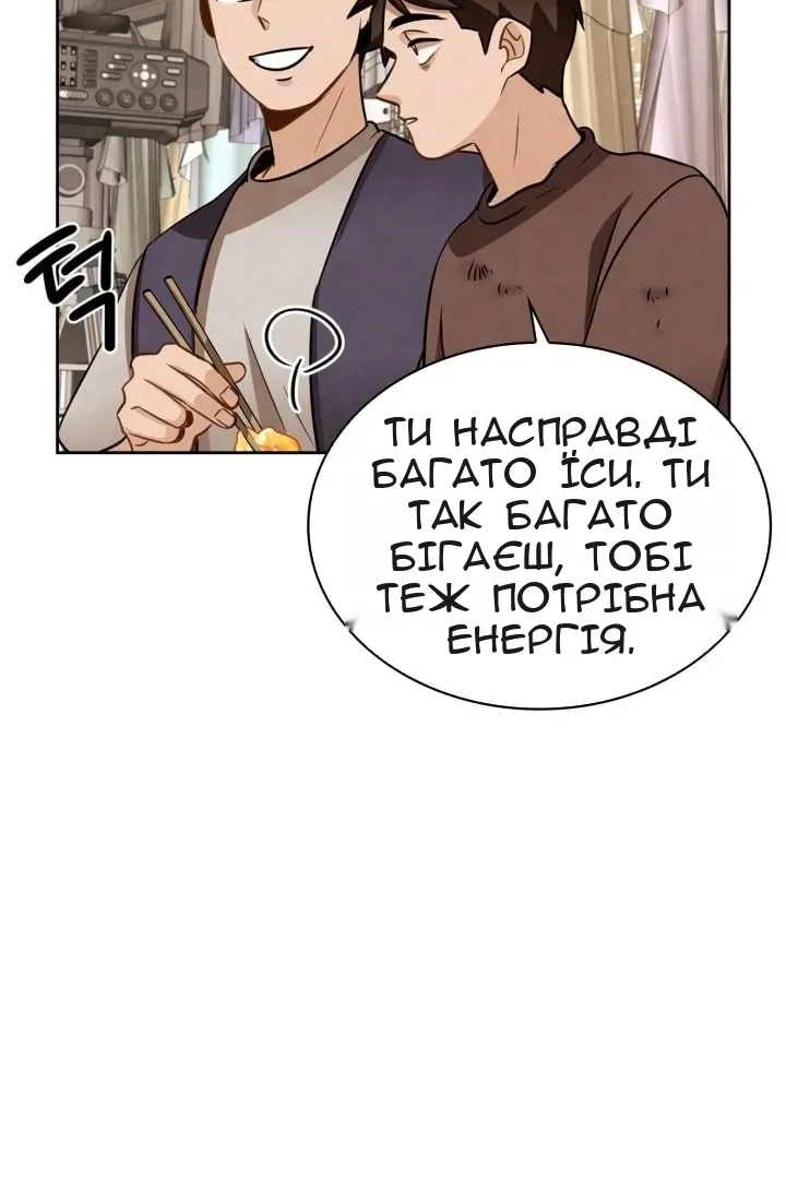Сторінка 122