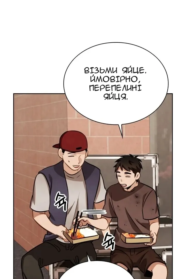 Сторінка 123