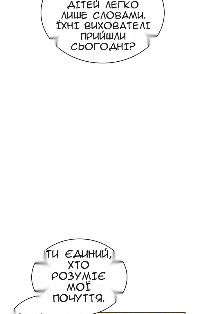 Сторінка 126
