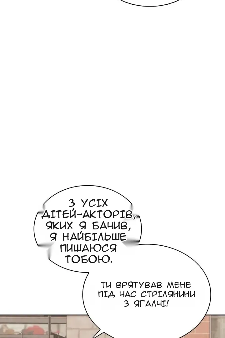 Сторінка 129