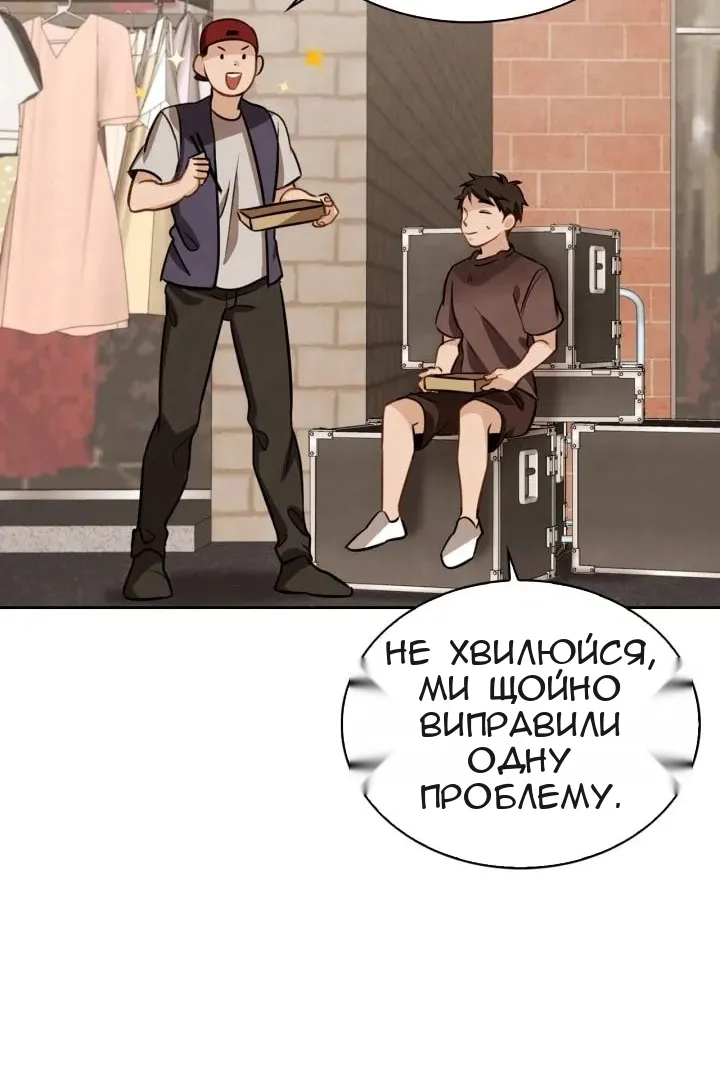 Сторінка 130