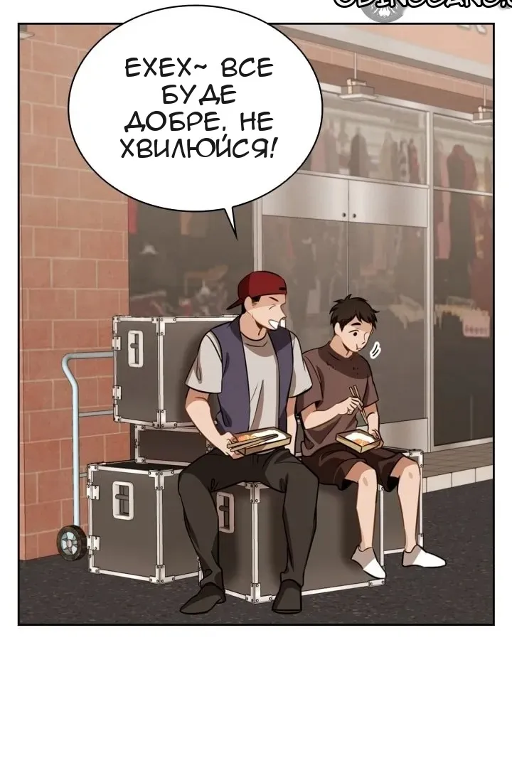 Сторінка 133