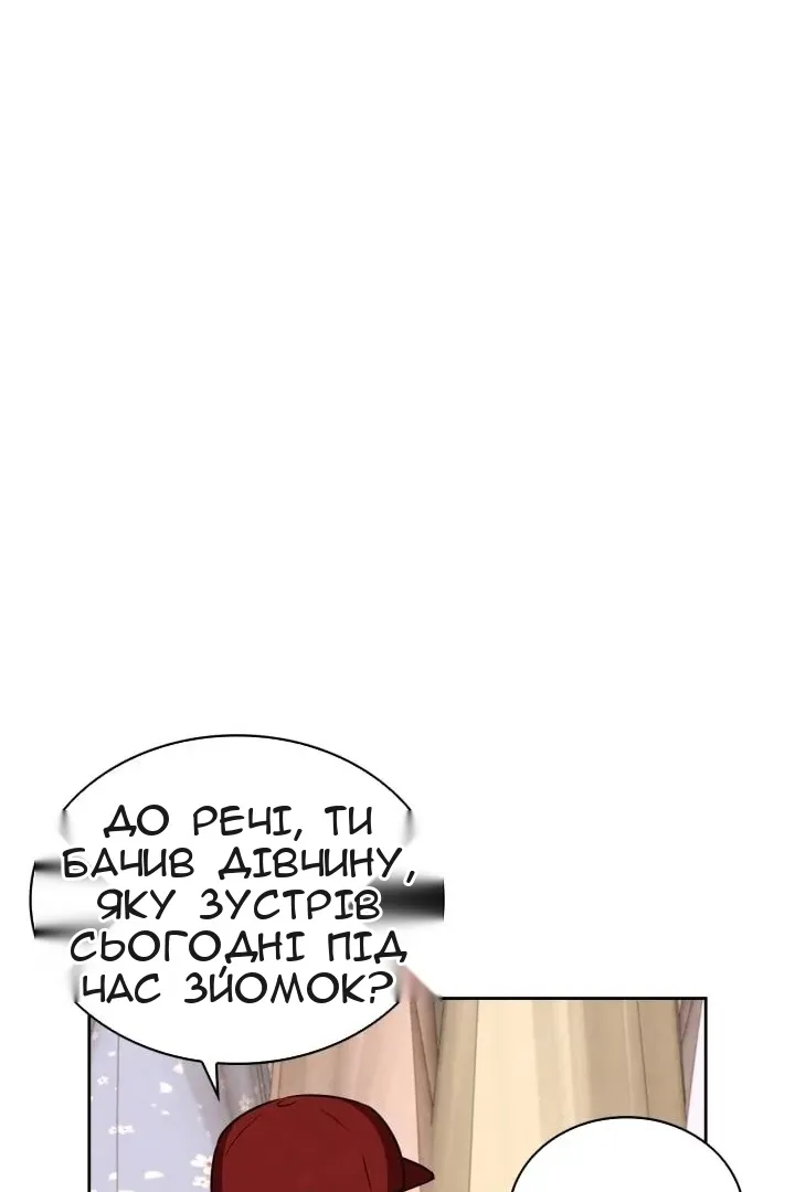 Сторінка 134
