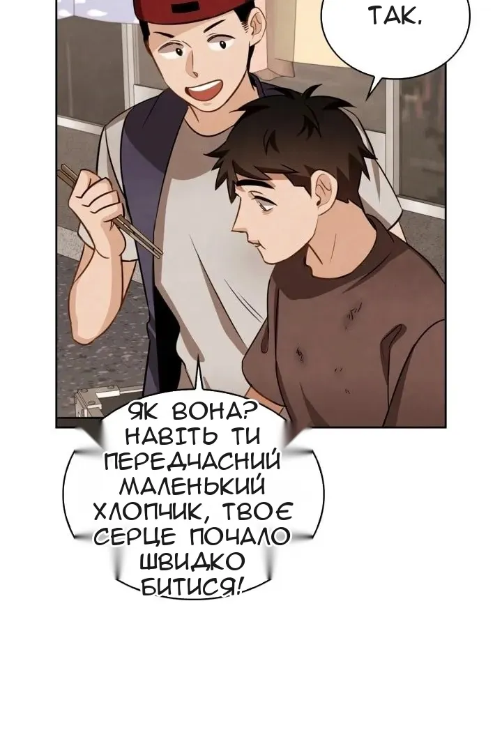 Сторінка 135