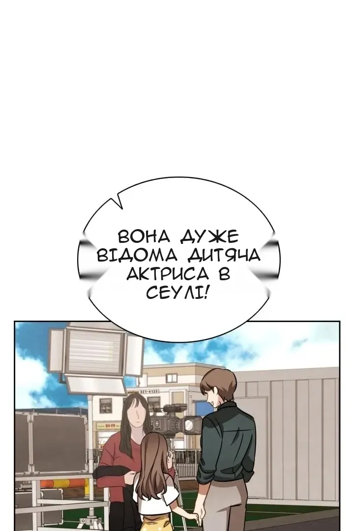 Сторінка 136