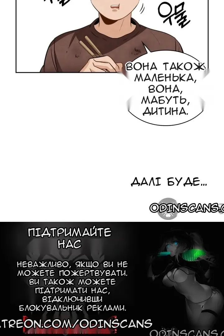 Сторінка 140