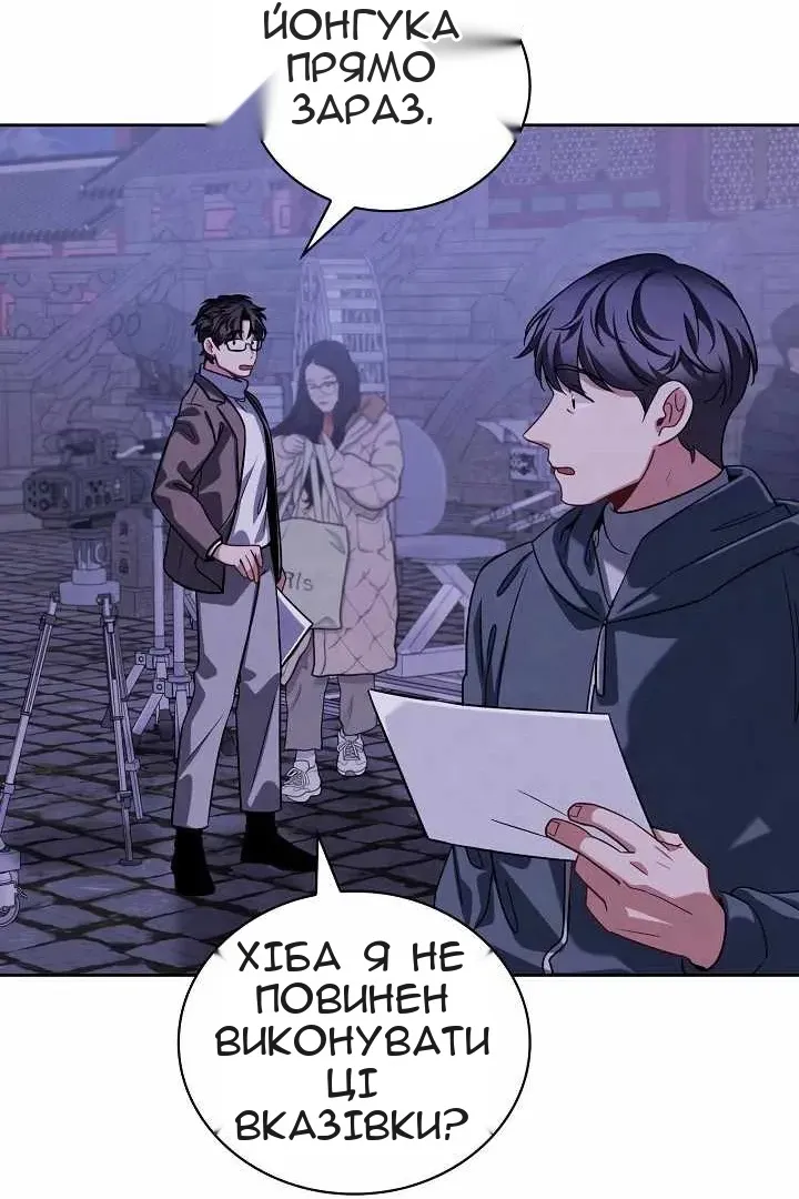 Сторінка 3