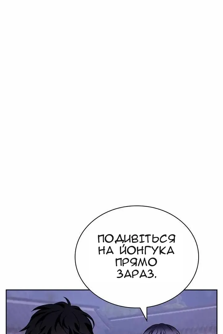 Сторінка 4