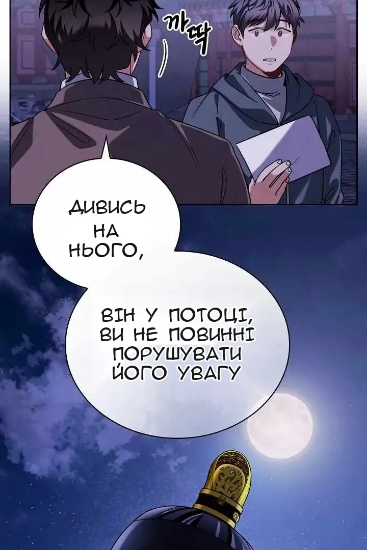Сторінка 5