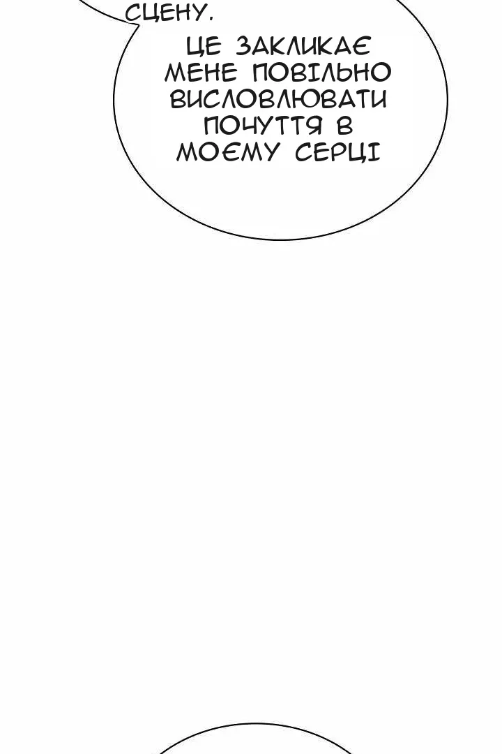 Сторінка 7
