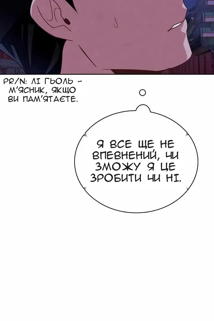 Сторінка 13
