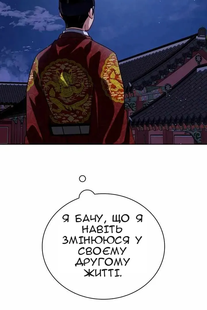 Сторінка 17