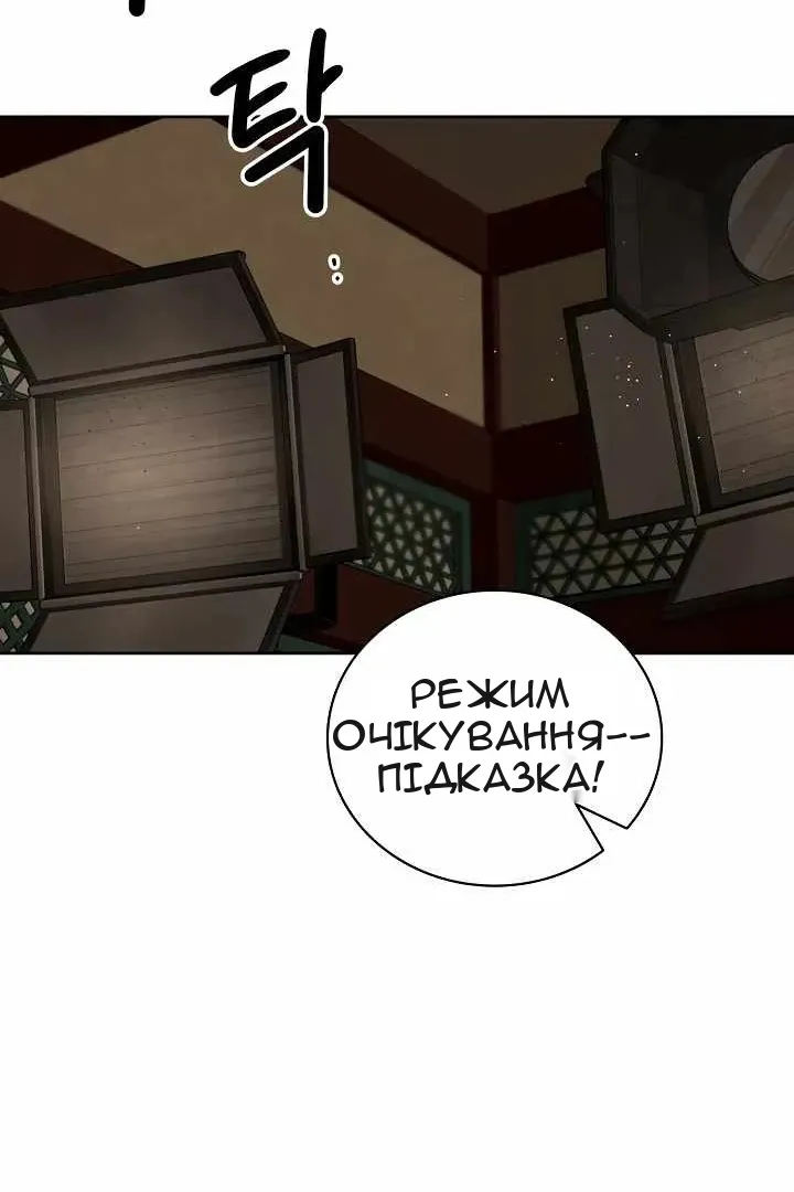 Сторінка 19