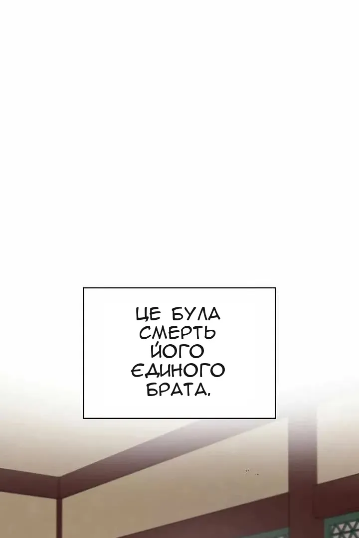 Сторінка 20