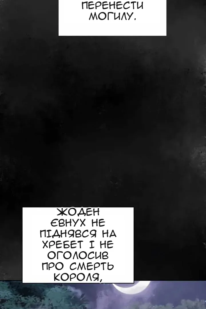 Сторінка 24