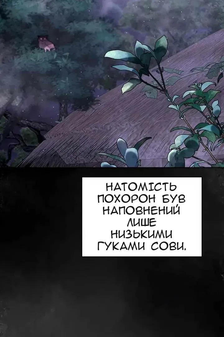 Сторінка 25
