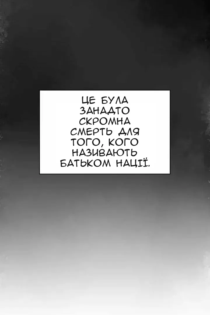 Сторінка 26