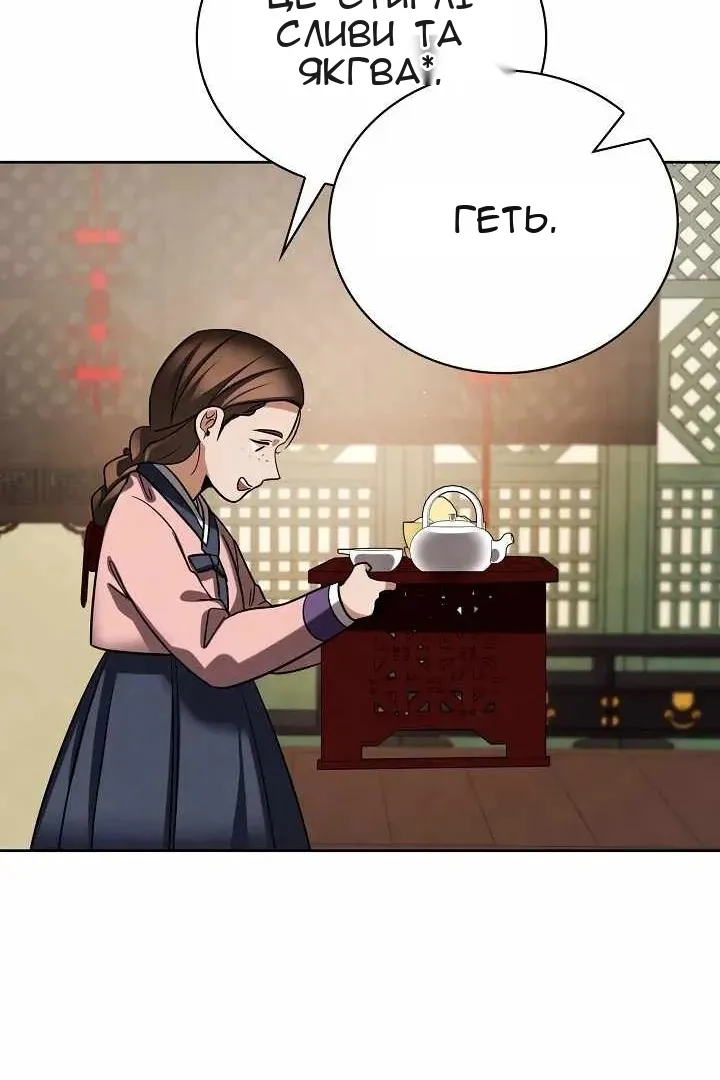 Сторінка 29
