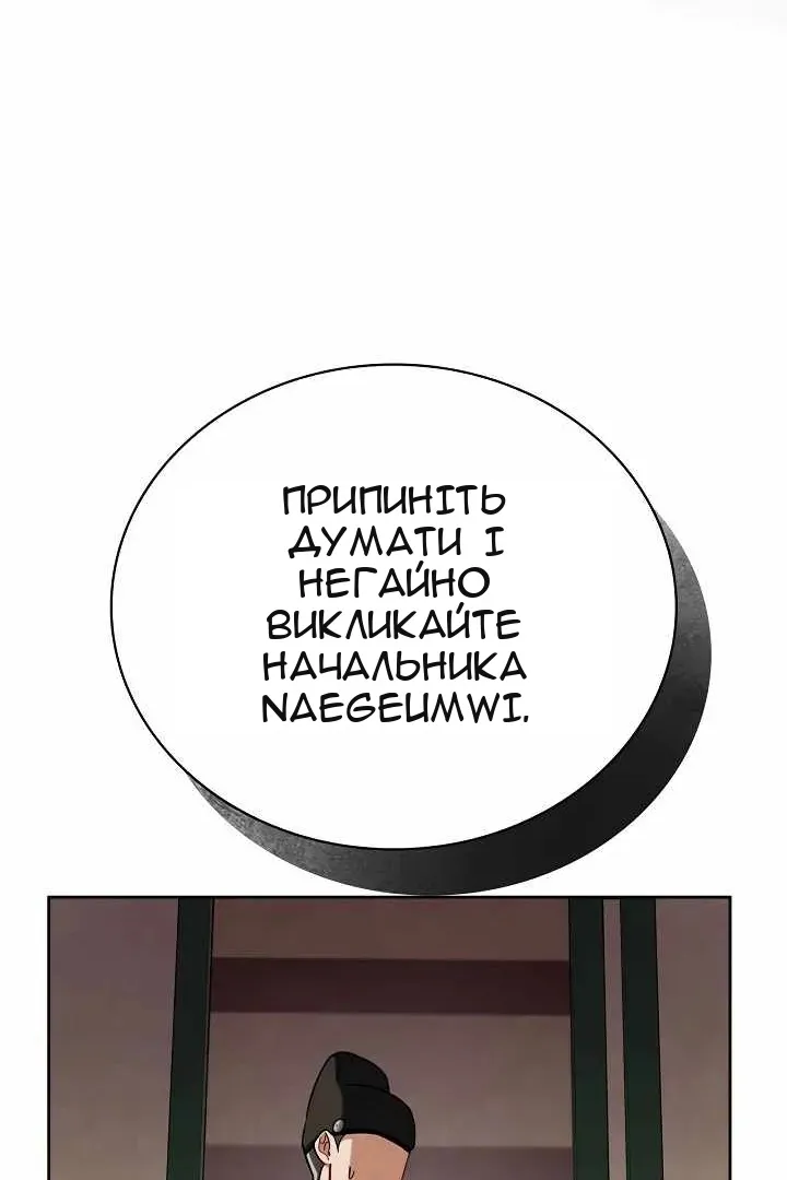 Сторінка 32